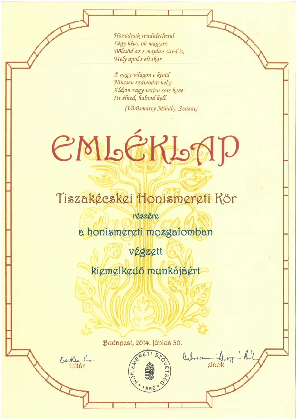 Emléklap 2014 Emléklap 2014